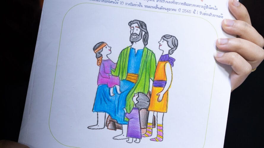 Piirroskuva Jeesus ja lapset.